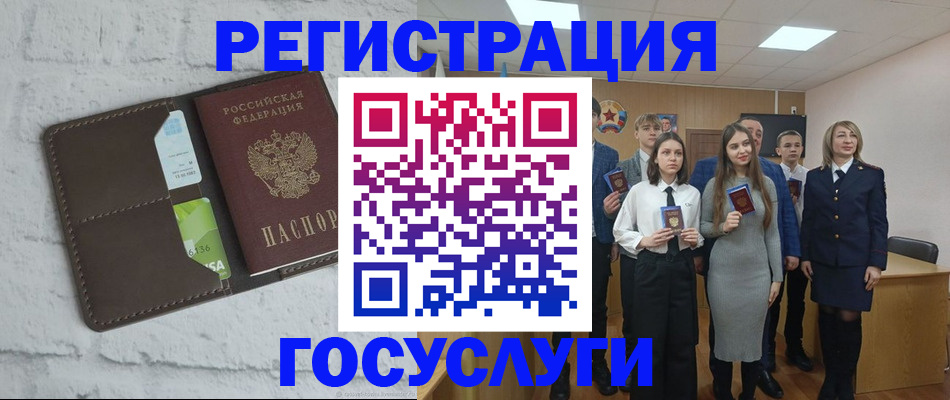 временная регистрация собственник в Щёкино